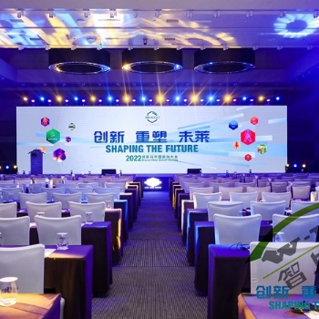 2022博萊科中國啟動大會