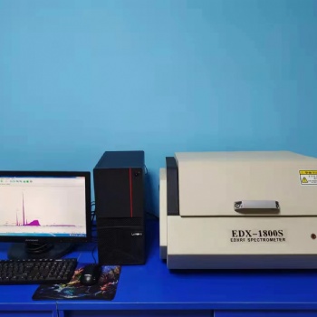 EDX1800S，RoHS無鹵檢測