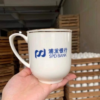 企業(yè)活動(dòng)禮品茶杯，單位公司成立慶典禮品杯子加字