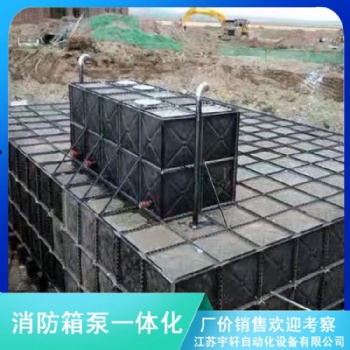 BDF裝配式復合水箱 地埋消防水箱