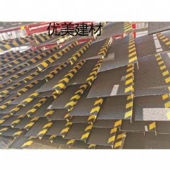 出口金剛砂防滑板L型鋼鐵樓梯防滑板