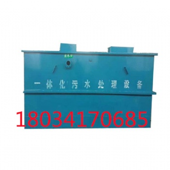 生活污水處理設(shè)備 **污水處理設(shè)備 涂裝污水處理設(shè)備正康環(huán)保