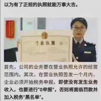 山西省專業稅務報道！