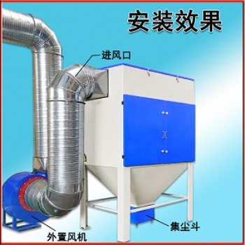 中央車(chē)間除塵凈化系統(tǒng)工業(yè)除塵廢氣處理凈化器凈化設(shè)備