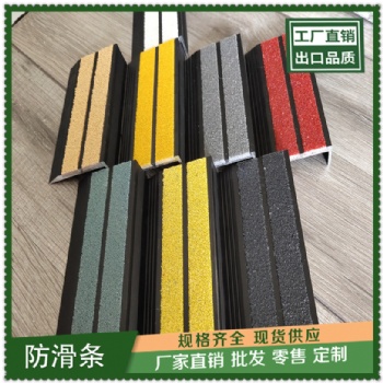 廣西生產(chǎn)無振動防滑坡道凹槽的安裝方法