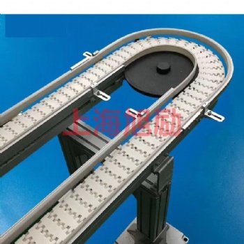 flexlink63柔性鏈輸送機