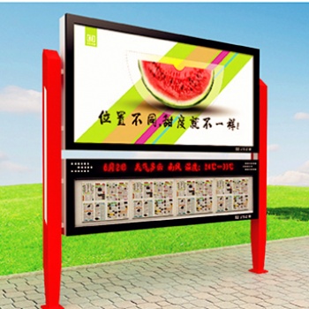 宣傳欄、閱報欄001-1