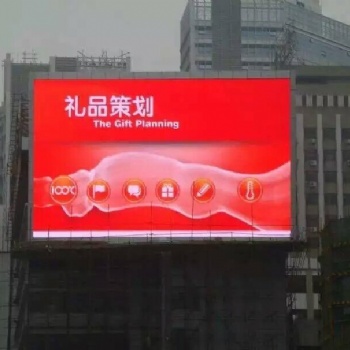 戶外P5全彩電子廣告大屏幕顯示屏 深圳廠家戶外P5全彩LED電子廣告宣傳顯示屏