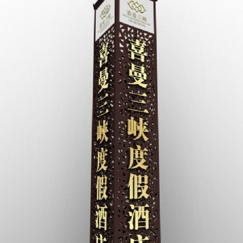 **學(xué)校政企單位導(dǎo)視牌001-2