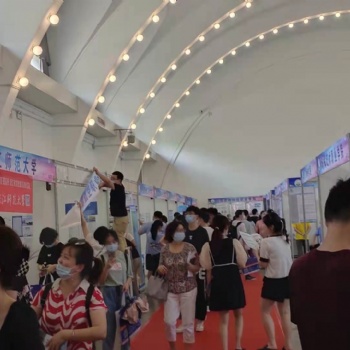 2022第十四屆湖南(長沙)教育博覽會