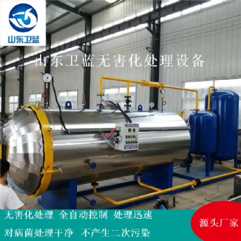 畜禽無害化處理設備濕化機
