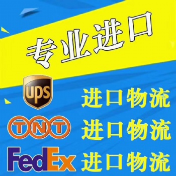 美國進口磨具到香港及大陸，