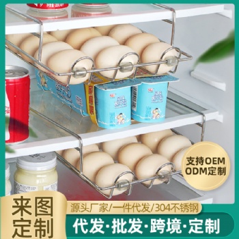 不銹鋼雞蛋架廠家批發(fā)