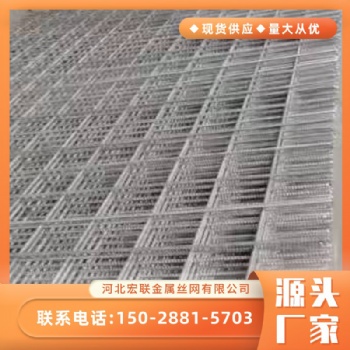 宏聯地面鋼筋網片 焊接網片地暖網片