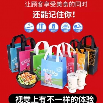 伊然包裝廣告袋子定做宣傳手提袋外賣打包袋圖片