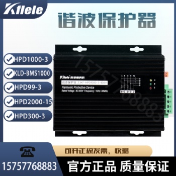 "ELEC0N-HPD2000-15諧波保護器廠家美控電無源濾波器高頻諧波治理裝置 &qu