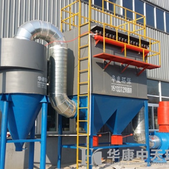 泊頭華康環保設備布袋除塵器行業除塵器