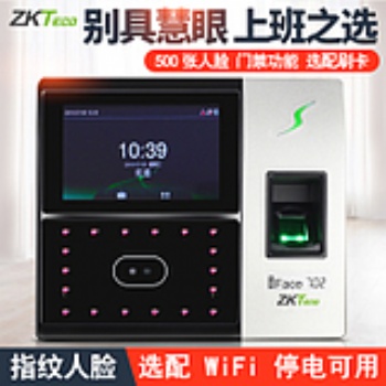 上下班打卡機考勤機專業安裝公司