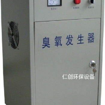 山東水處理臭氧發生器