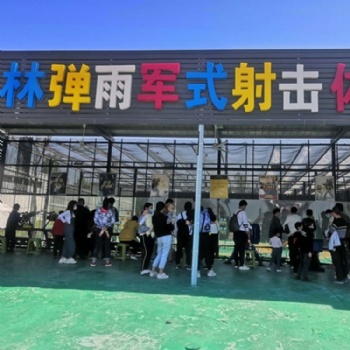 鄭州射擊打靶游樂設備廠家游樂氣炮槍項目