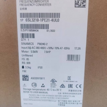 全新原裝西門子變頻器6SL3210-1PE21-4UL0