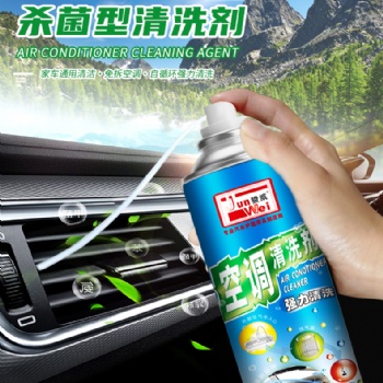駿威空調(diào)清洗劑家用車載掛壁式外機(jī)免拆洗除味泡沫型空調(diào)清潔劑