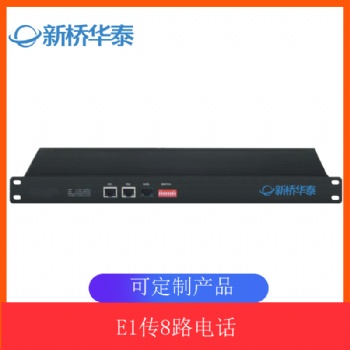 新橋華泰 PCM綜合復(fù)用設(shè)備，E1傳磁石電話光端機(jī)，PCM綜合語(yǔ)音復(fù)用設(shè)備，2兆傳磁石電話 一路磁石