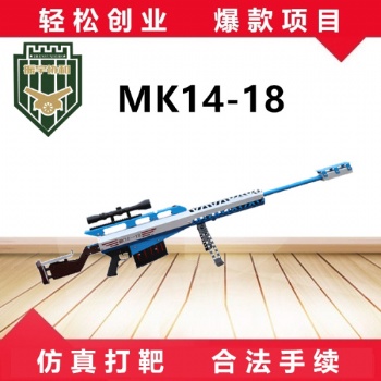振宇協和MK14游樂氣炮槍仿真打靶設備游藝設備景區游樂場網紅項目