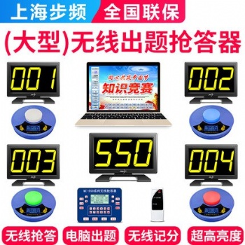 長沙搶550智能答器出租