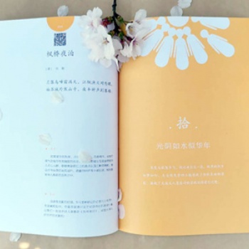 做圖書教輔期刊印刷雙膠紙