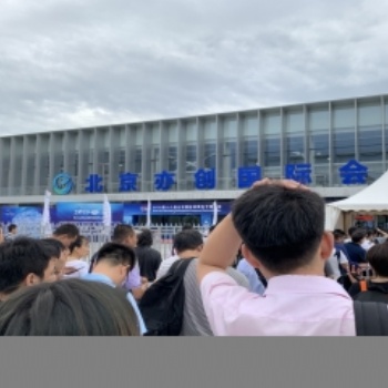 2022年北京消費(fèi)類電子展