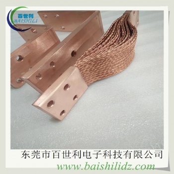 高低壓開(kāi)關(guān)柜銅編織導(dǎo)電帶軟連接部件