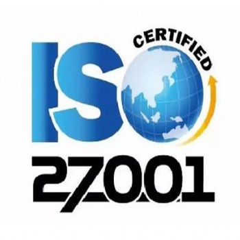 東營ISO27001認證流程，ISO27001認證需要材料