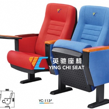 供應(yīng)禮堂椅 報(bào)告廳座椅 階梯教室排椅 影城座椅 影院連排座椅工廠