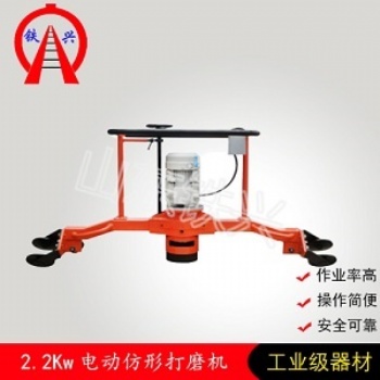 打磨機(jī)鋼軌鉆孔機(jī)鋼軌鉆孔機(jī)