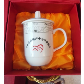 網紅店開業活動禮品茶杯定做加印LOGO