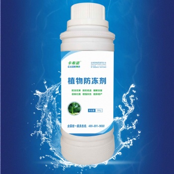以色列卡希諾智能肥 植物防凍劑