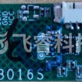 廣州人臉識別系統雷達傳感器 上海小區安防雷達傳感器