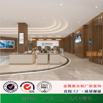 固保麗覆膜金屬復合板廠家幕墻裝飾金屬護墻板廣州覆膜鋁板