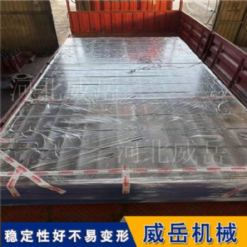 天津鑄造廠家臺架試驗鑄鐵平臺 T型槽平臺 質量可控