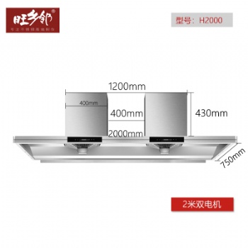 商用油煙機飯店食堂小型餐廳排煙罩廚房油煙凈化器大功率抽油煙機