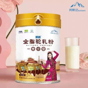 阿斯邁乳業(yè)‘那鴻’體系，羊，駝，牦牛奶粉誠摯招商