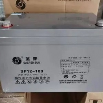 圣陽蓄電池SP12-100 12V100AH技術參數