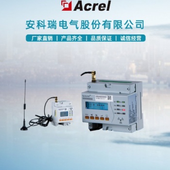 故障電弧探測器 導(dǎo)軌式安裝 電流0-40A