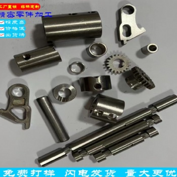 專業(yè)從事機(jī)械加工CNC加工數(shù)控車(chē)床銑床線切割非標(biāo)加工等服務(wù)