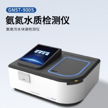 綏凈帶您了解氨氮檢測儀測定氨氮的意義