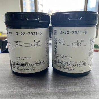 信越導熱硅脂X-23-7921-5導熱膏 散熱膏