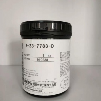 信越X-23-7783-D高導熱硅脂 散熱膏 散熱硅脂