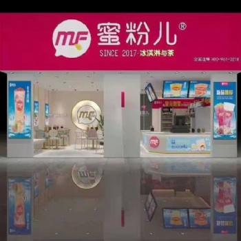 中華名小吃蜜粉兒四果湯