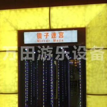 春風又綠華夏土，燕歸花開正當時。萬田團隊助君力，游樂事業展宏圖。